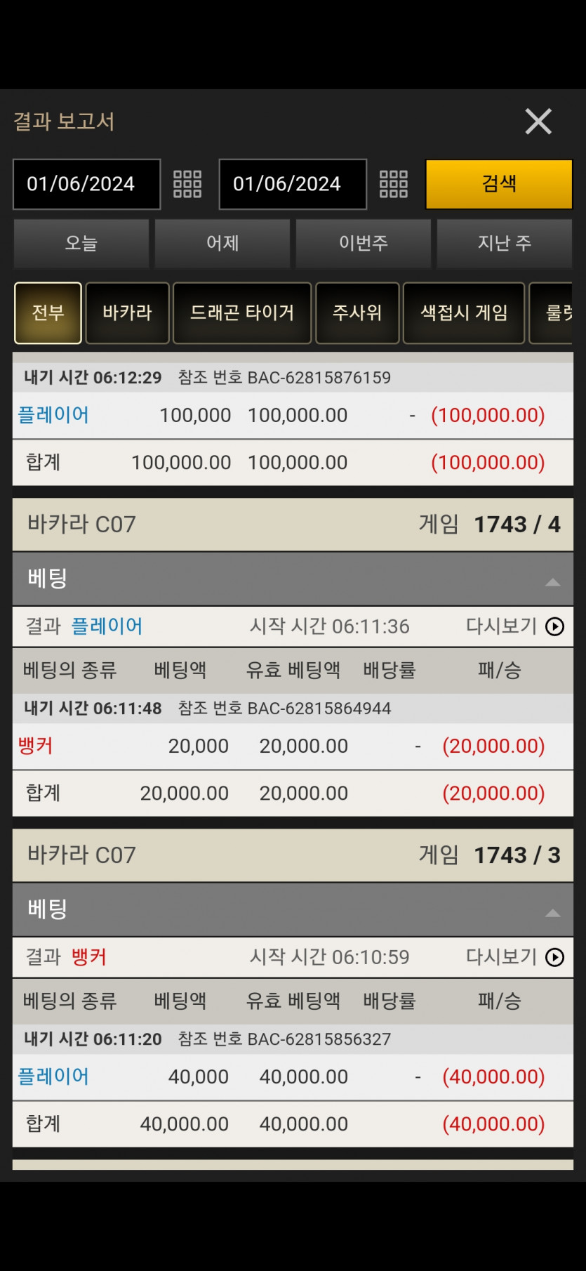 K카 섹시카지노(2)