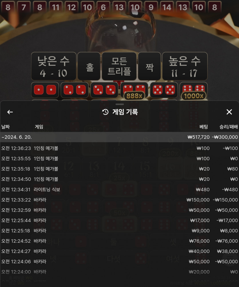 아리아카지노 후기(0)