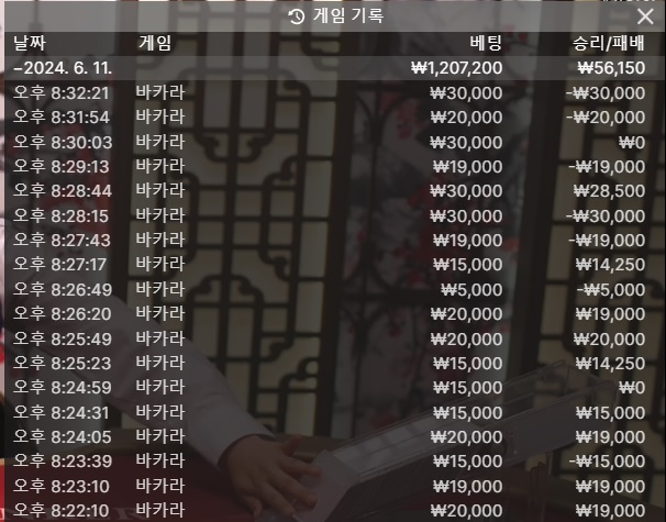벳16 후기(0)