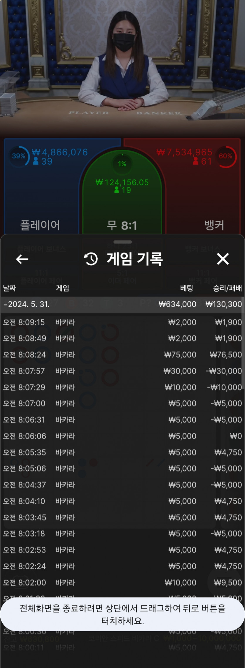홈카 40충 후기(0)