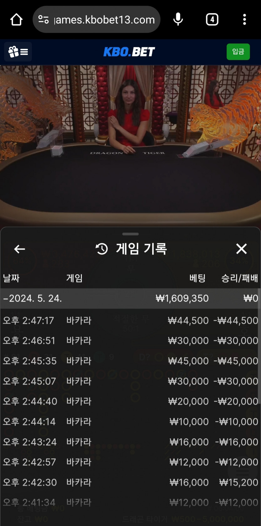 크보벳 포전..(0)