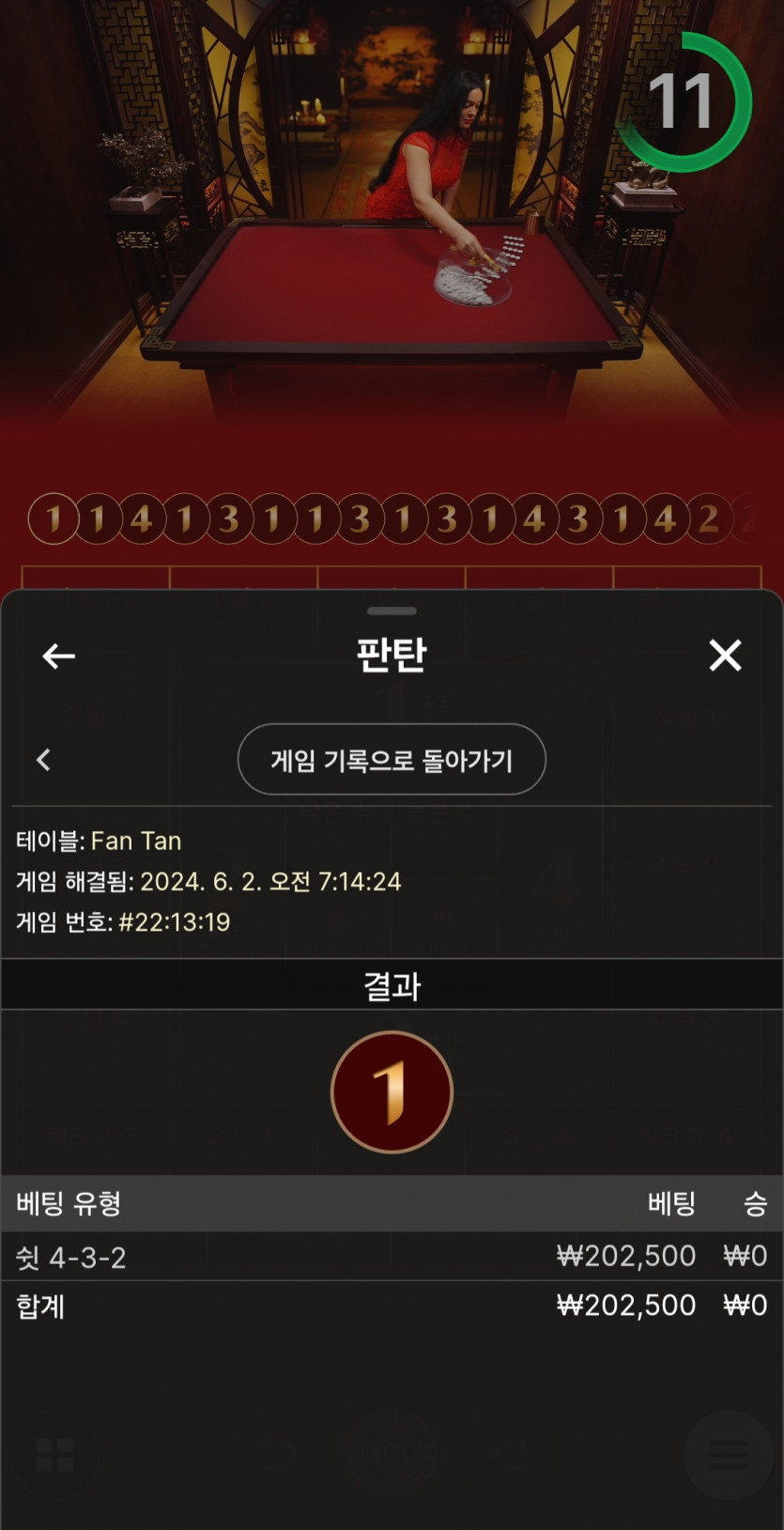 비제휴 후기(0)