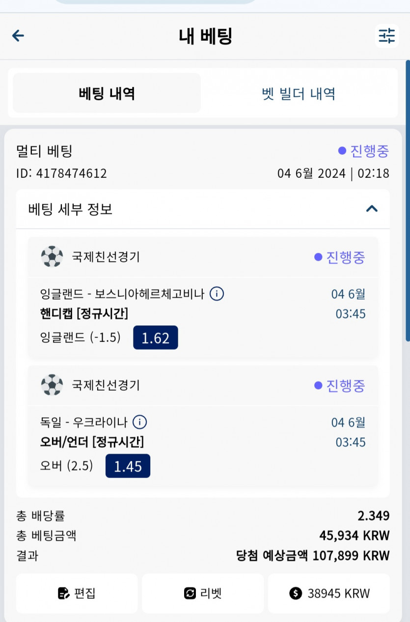 6월4일 크보뱃 스포츠후기(0)