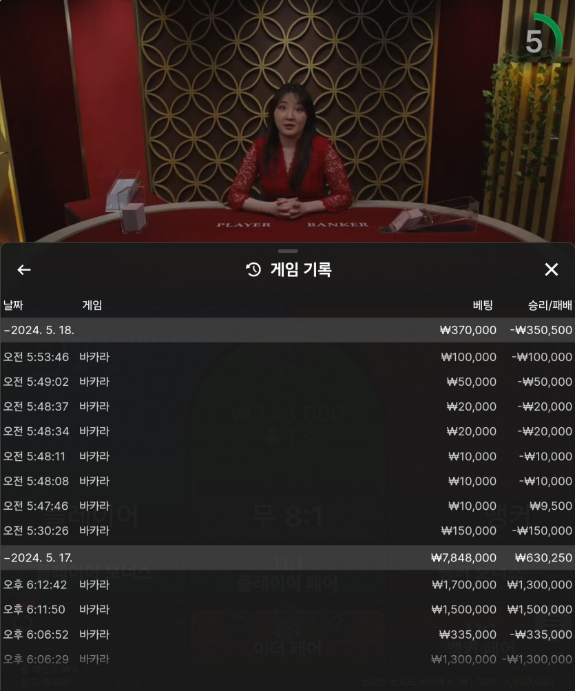 아리아카지노 재입(0)