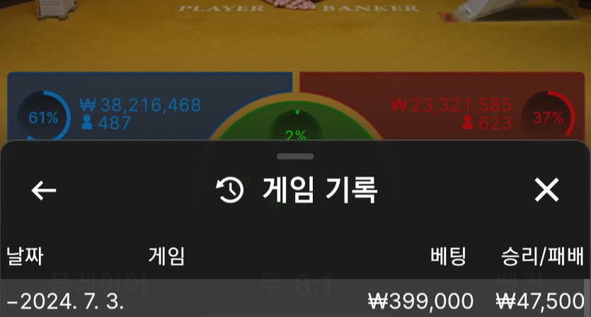 에볼후기(0)