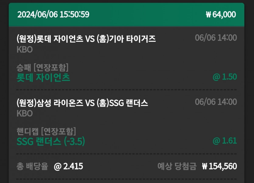 6일. 유로스타(1)