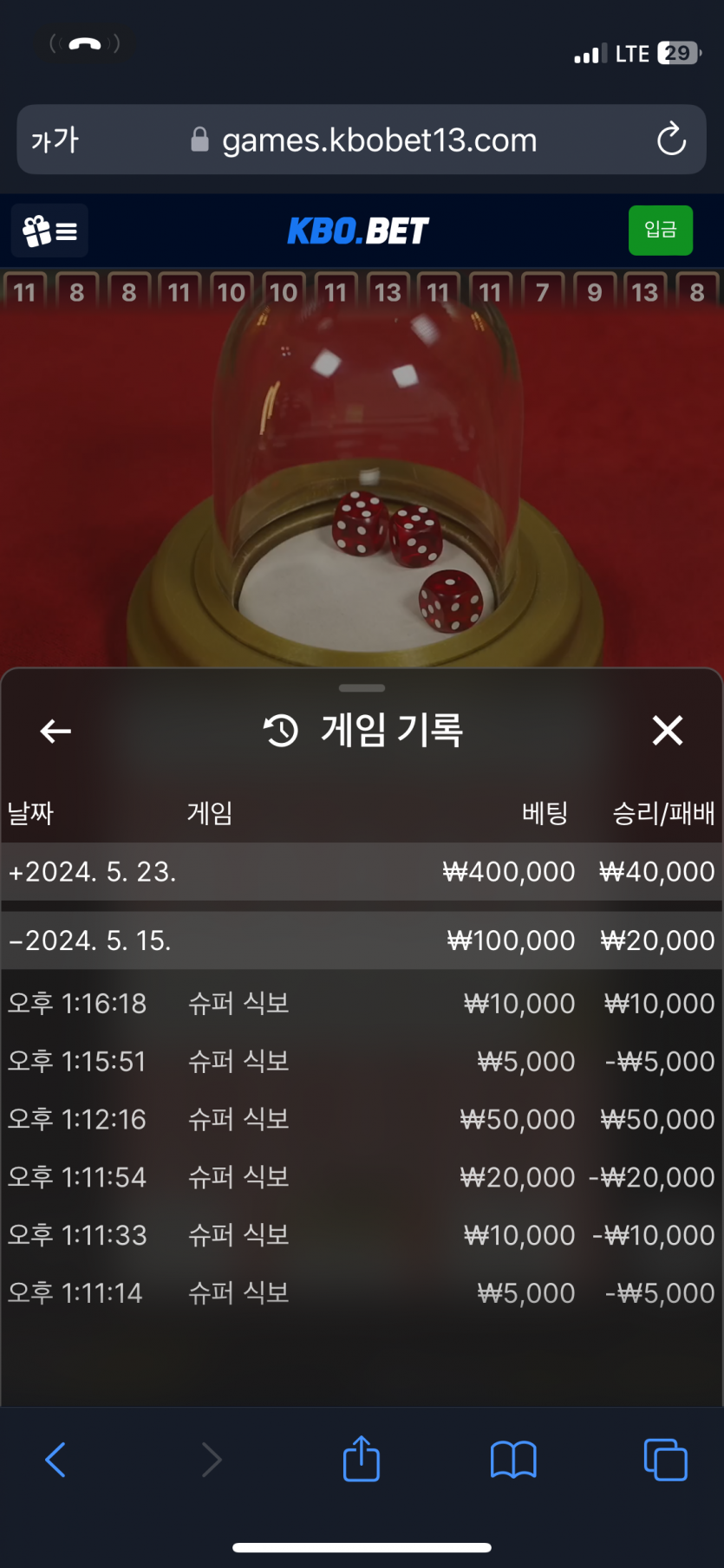 크보벳 후기(0)