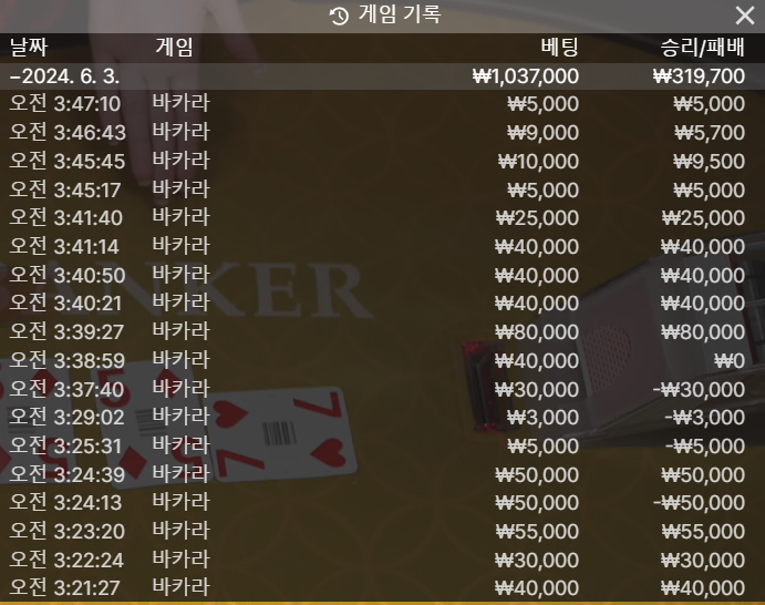 ★ 유로스타 ★ 득득이(0)