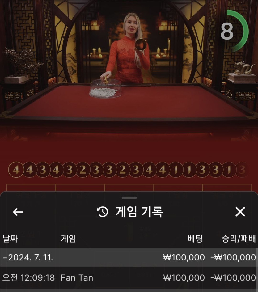 아리아카지노 후기(0)