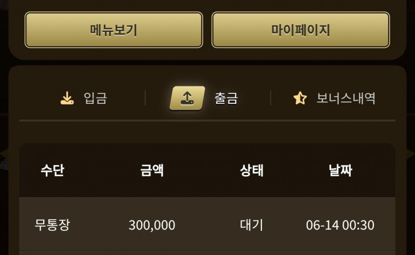 아리아 후기(0)