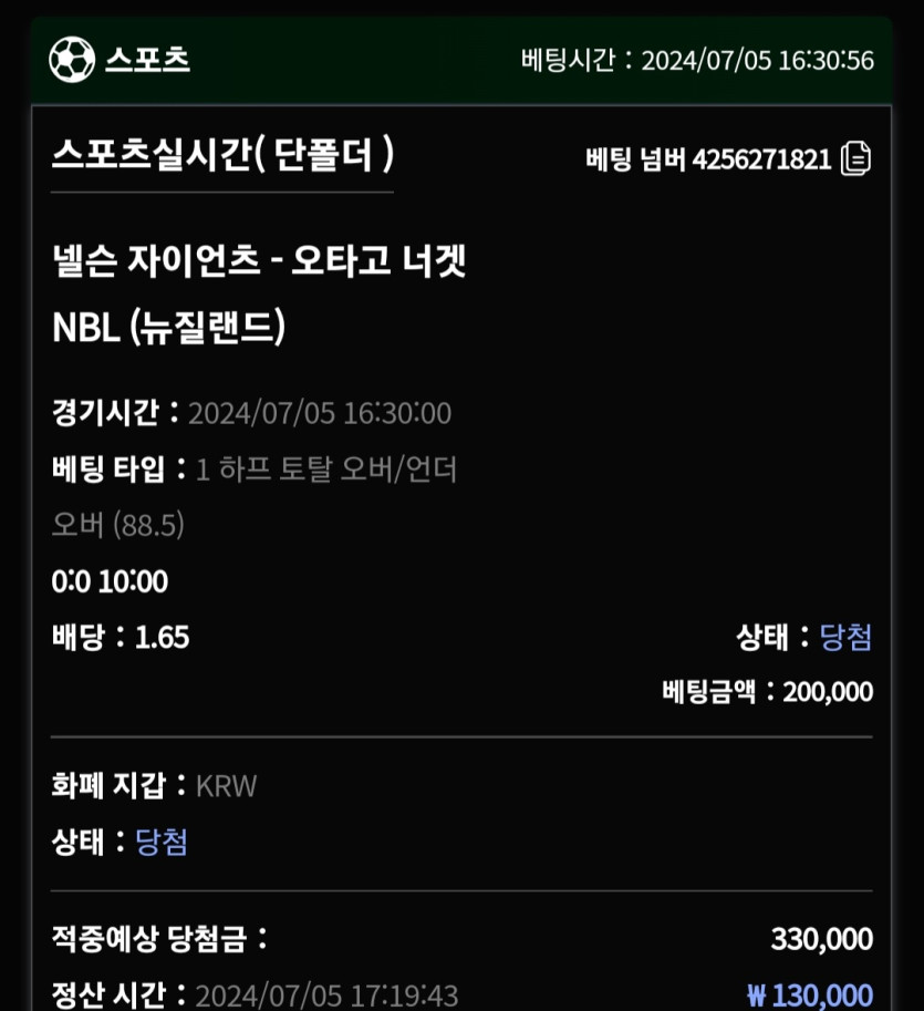 유로 교촌돌발 후기(0)
