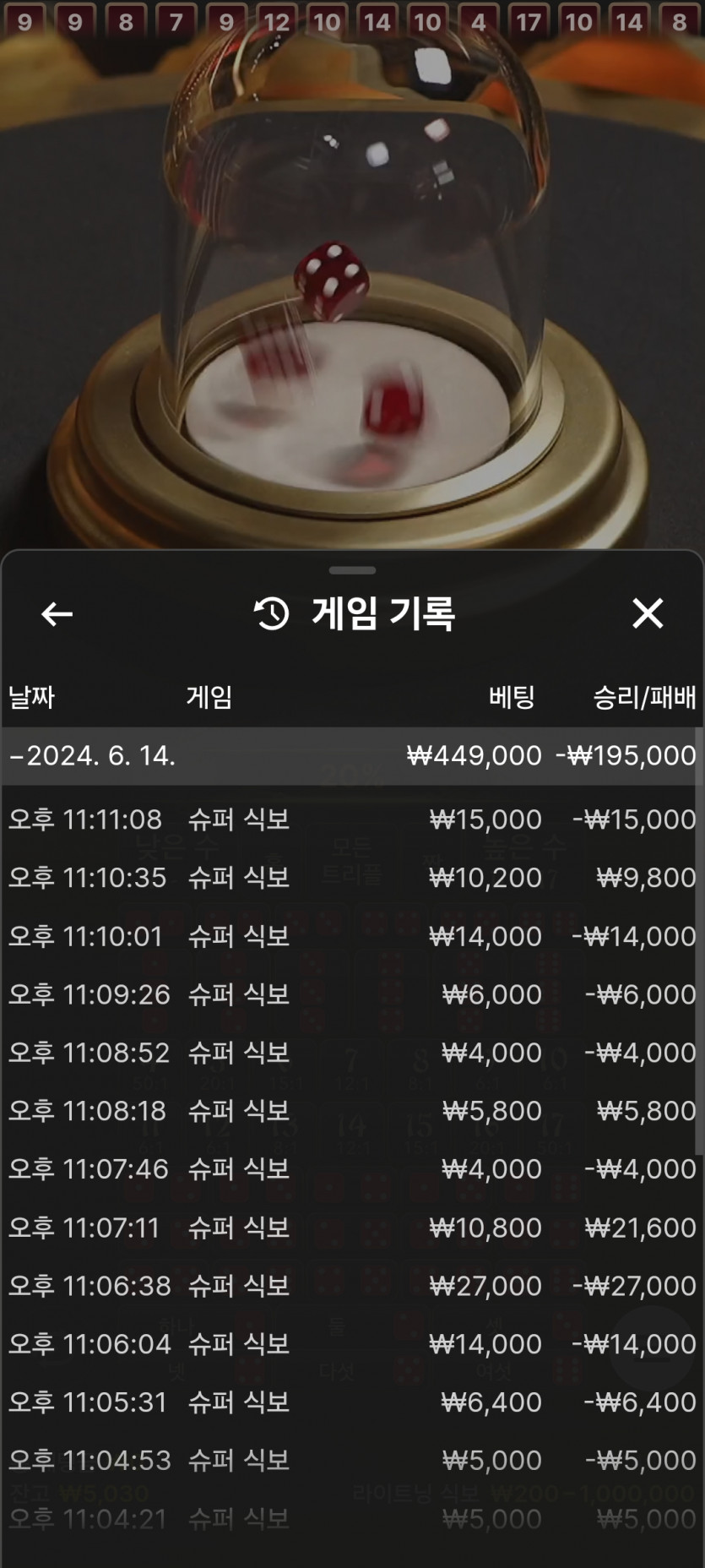아리아 후기(0)