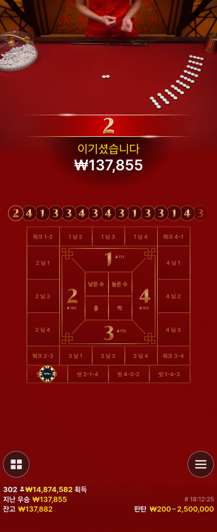 비제휴 판탄원깡후기1(0)