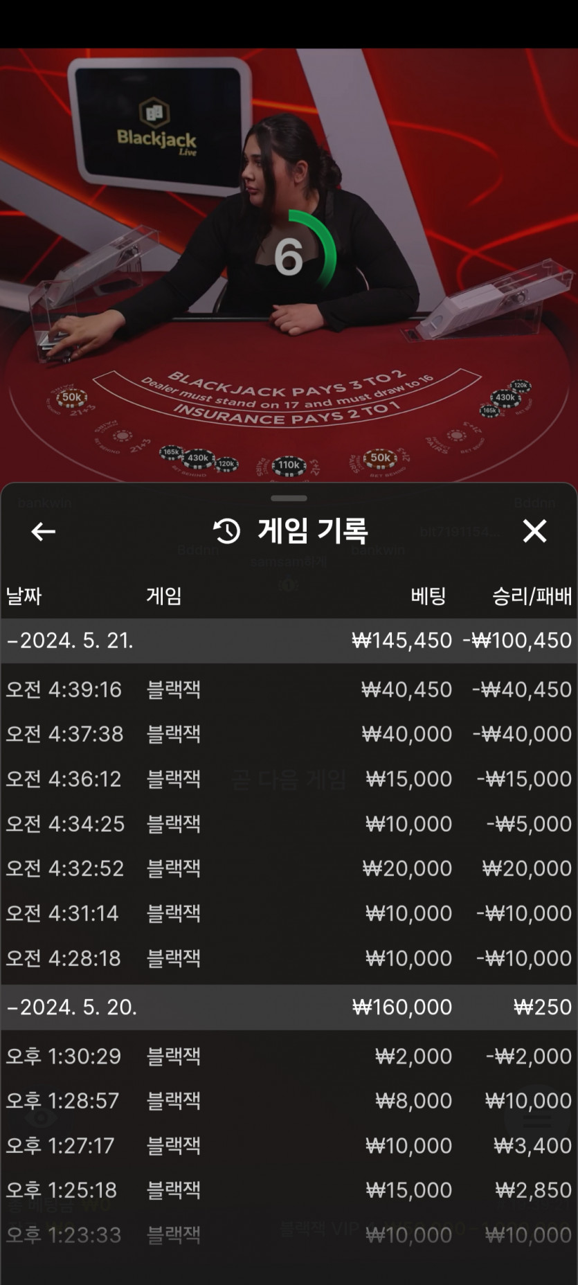 비제휴 후기(0)