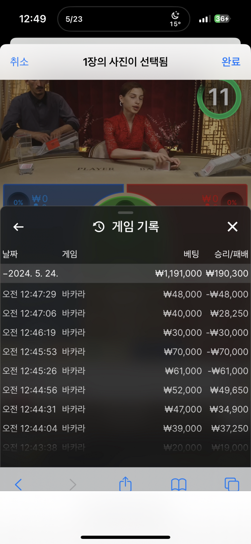 에볼 1차전(0)