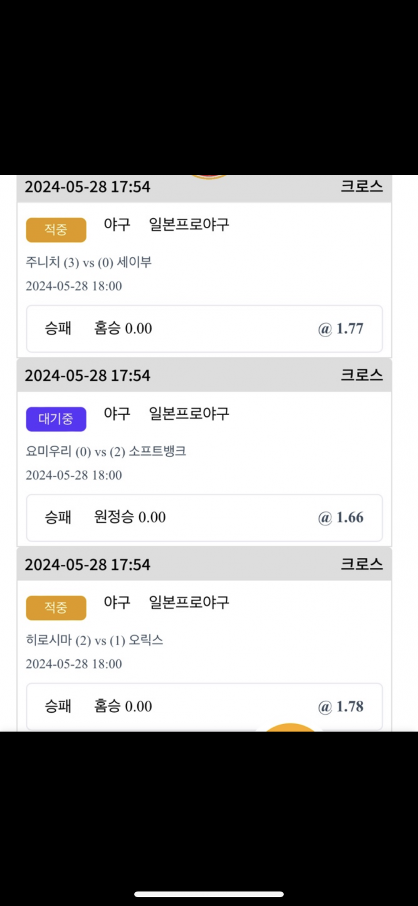 비제휴후기(0)