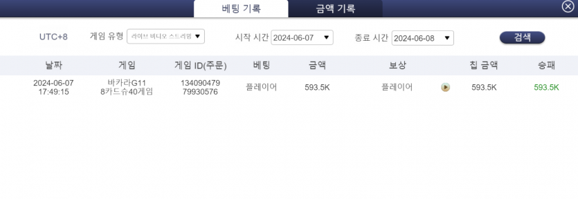 유로스타 후기(0)