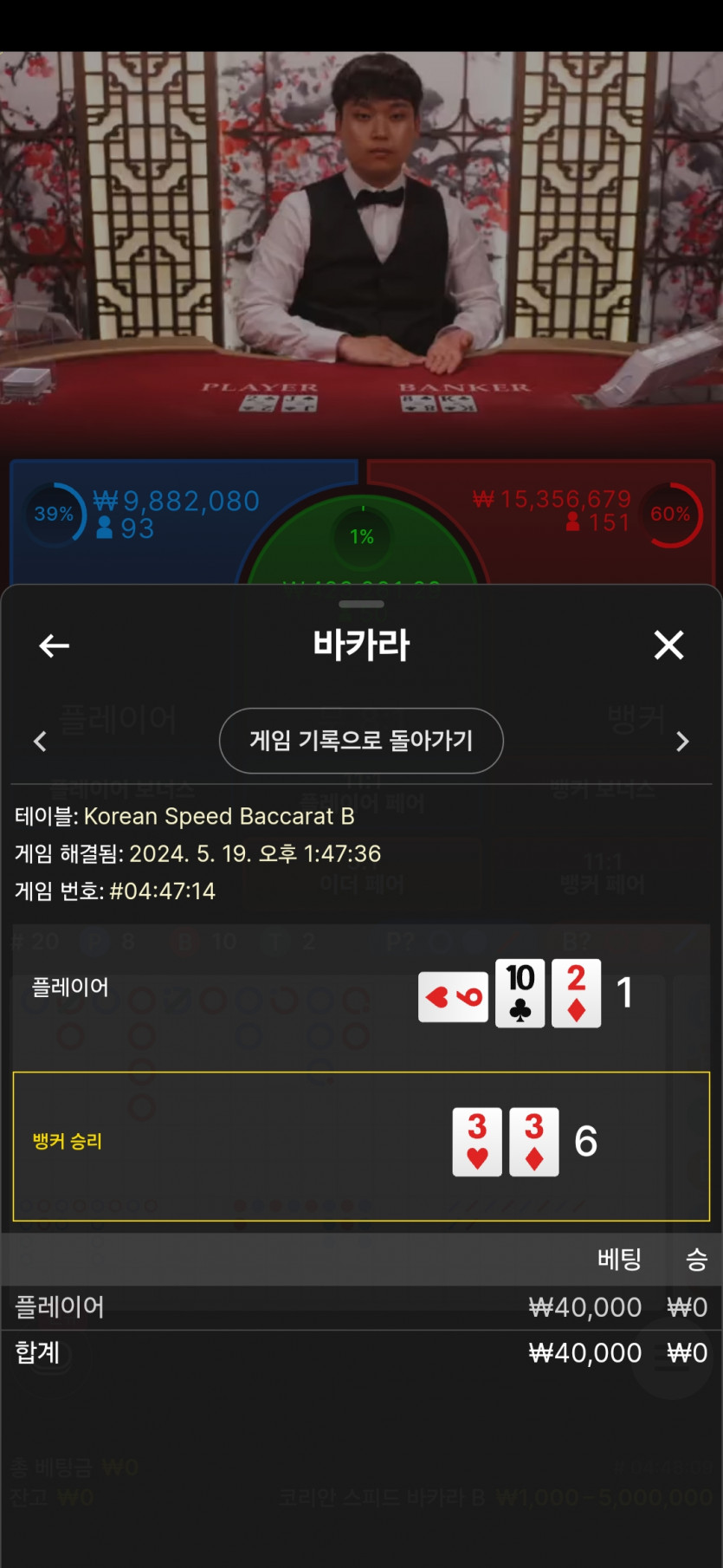 FM카지노 후기(0)