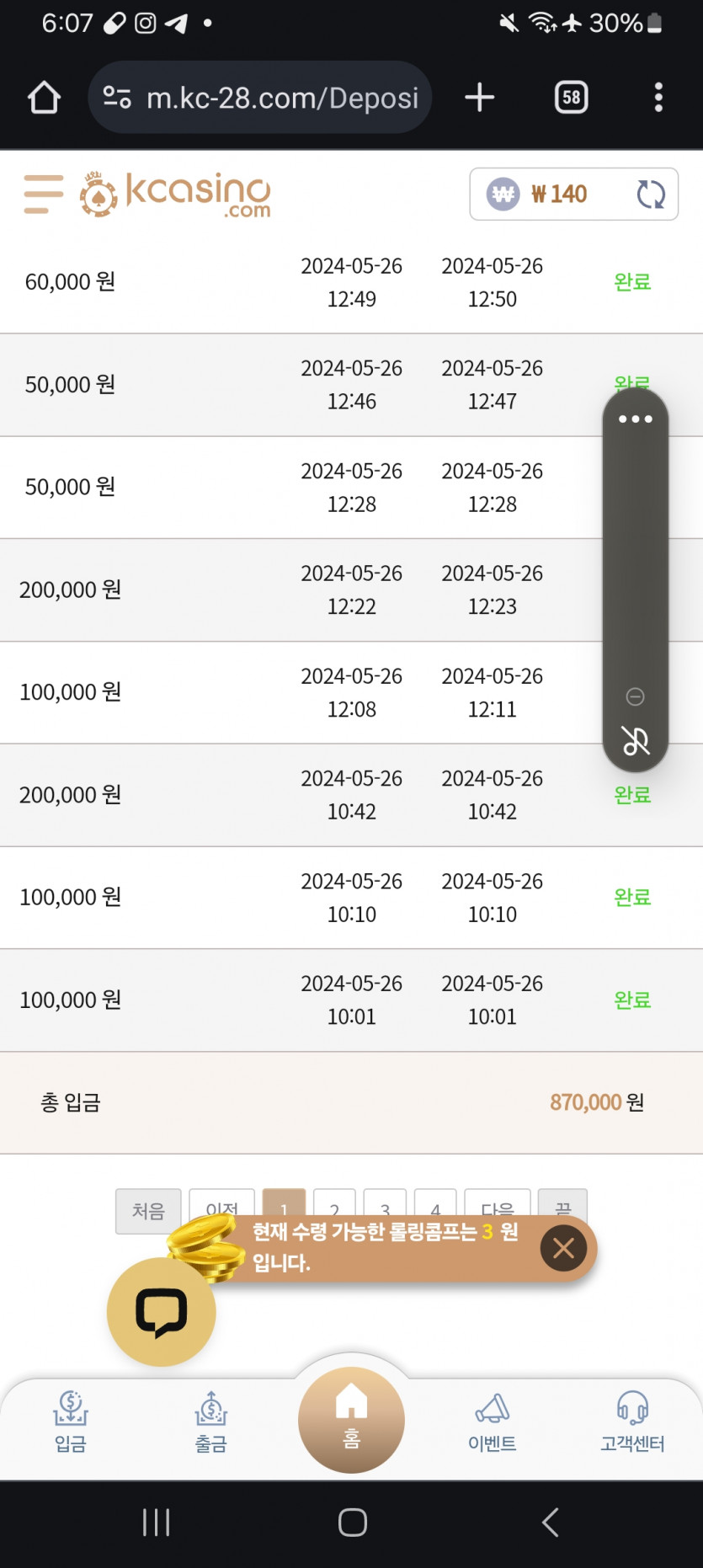 k카후기(0)