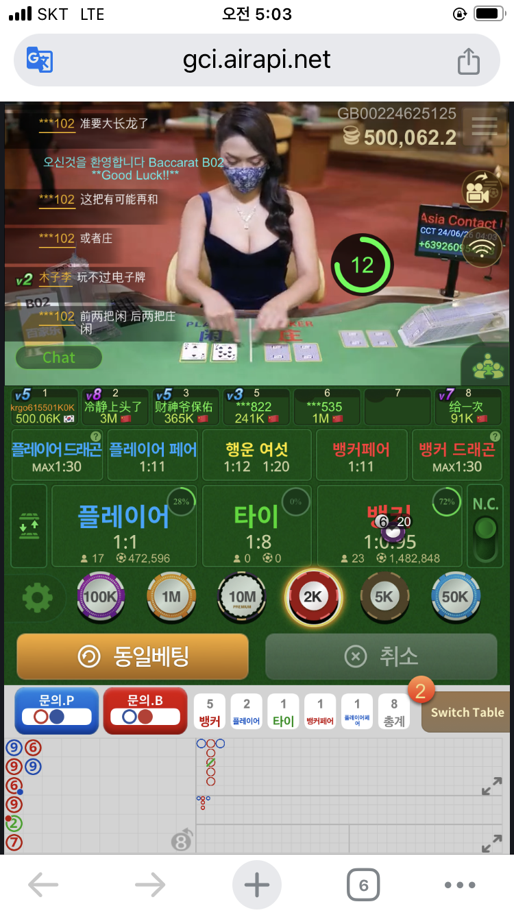 6/26 유로스타새벽후기.(0)