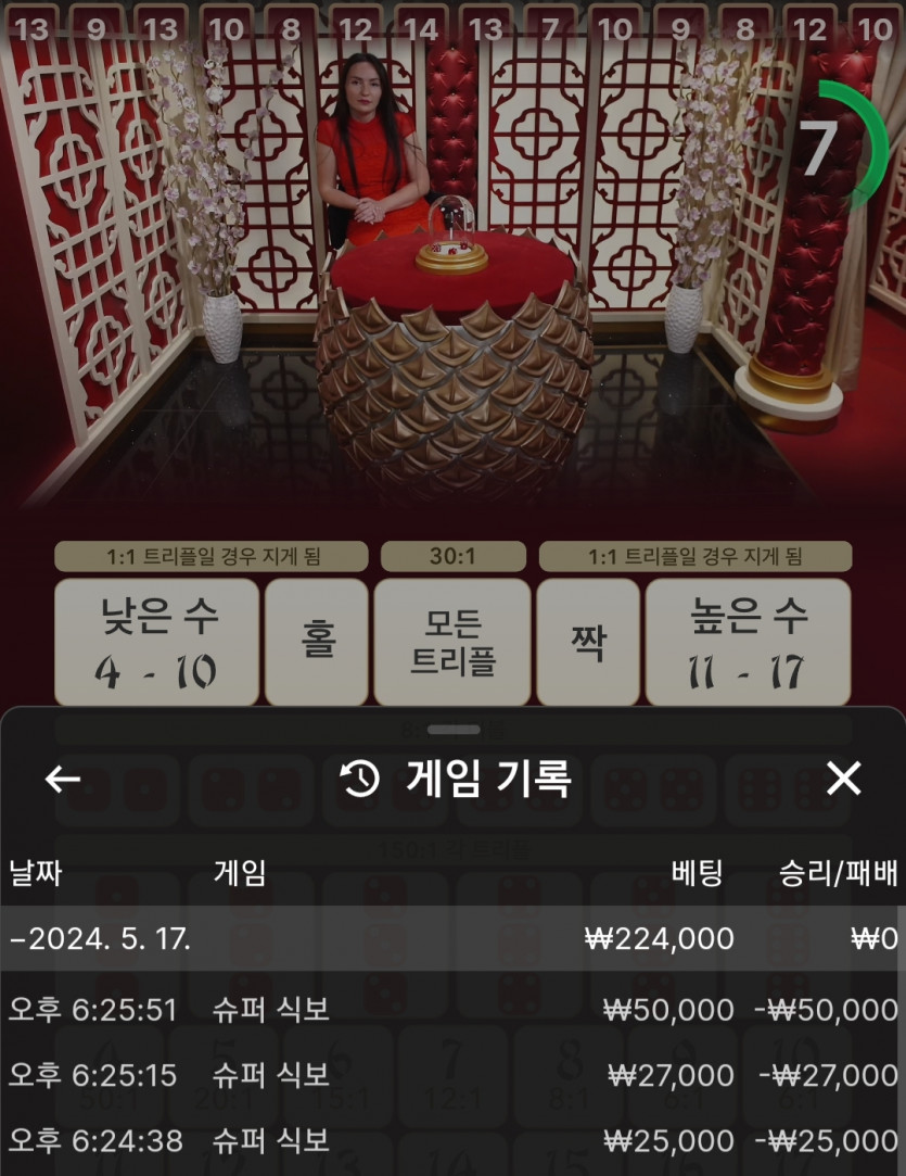17일. 비제휴후기(0)