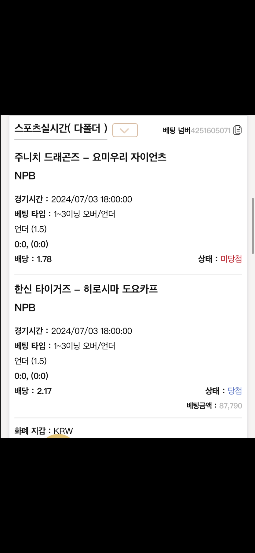 케이카지노 후기(0)