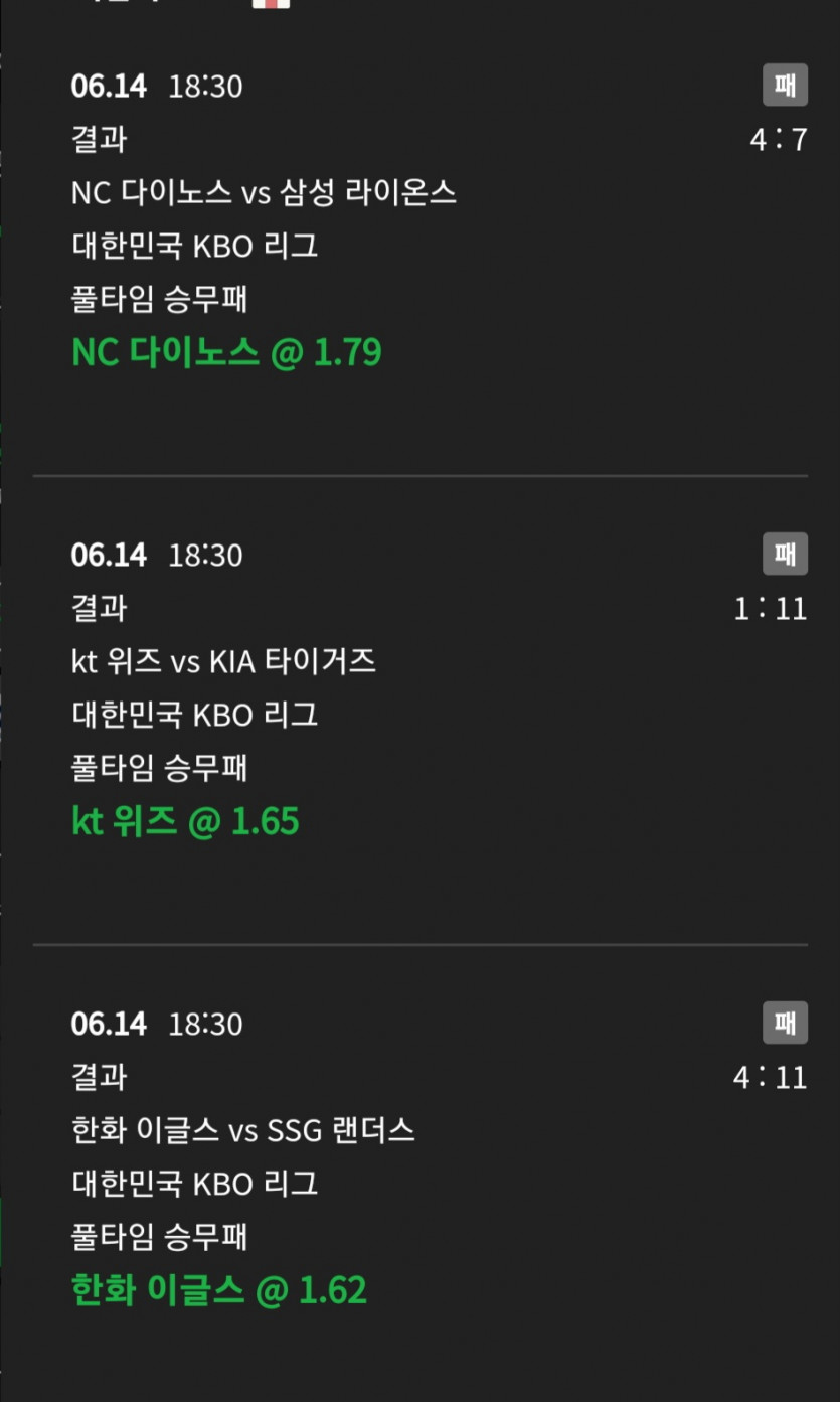 비제휴 스포츠(0)