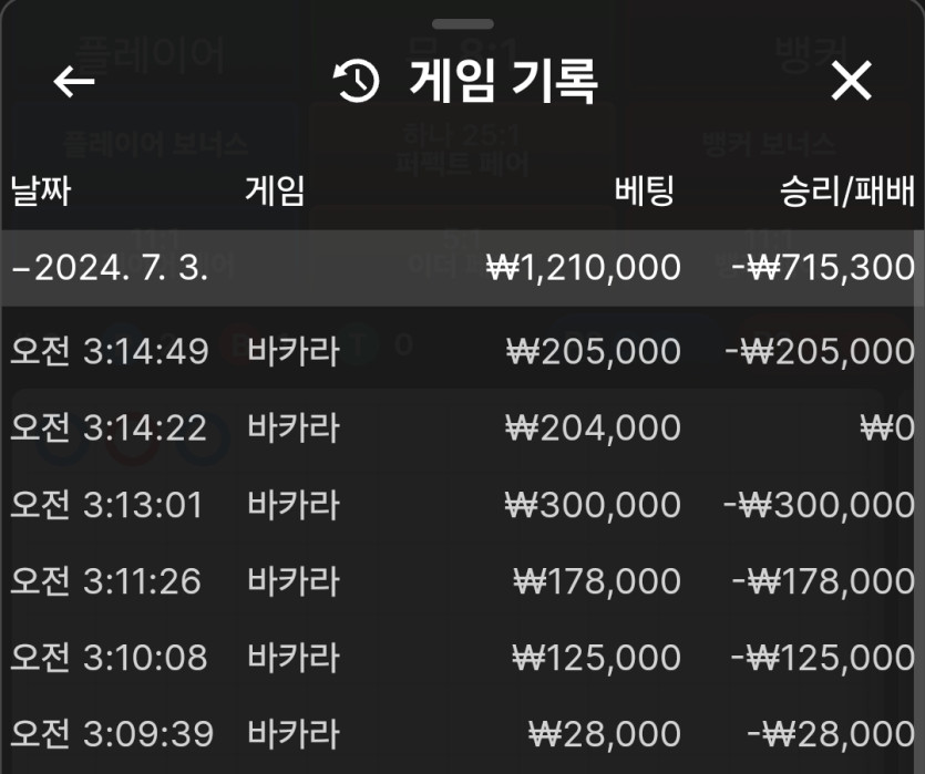 비제휴 후기3(0)