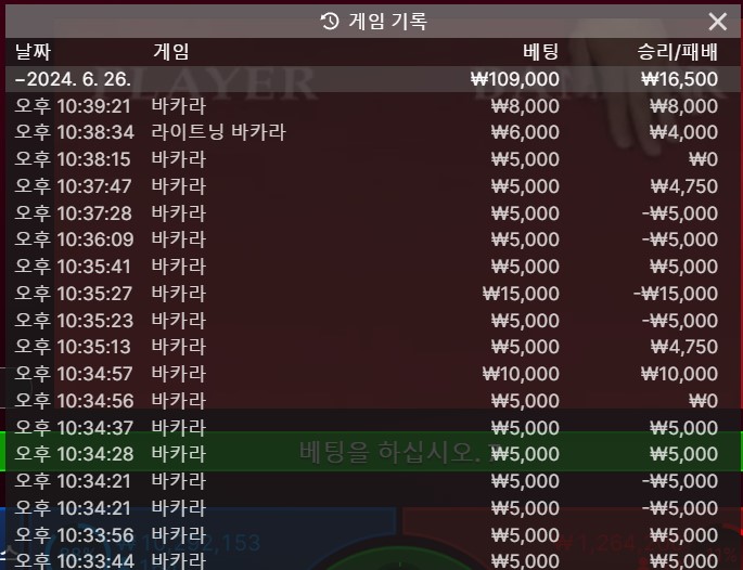 어려운 바카라(0)