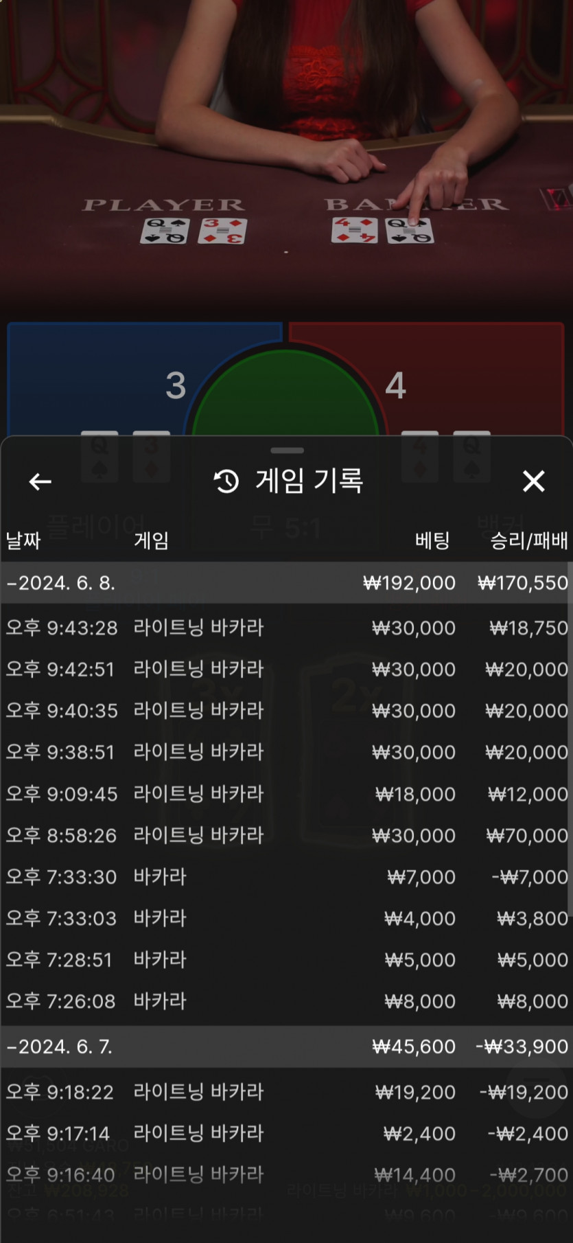 비제휴 후기(0)