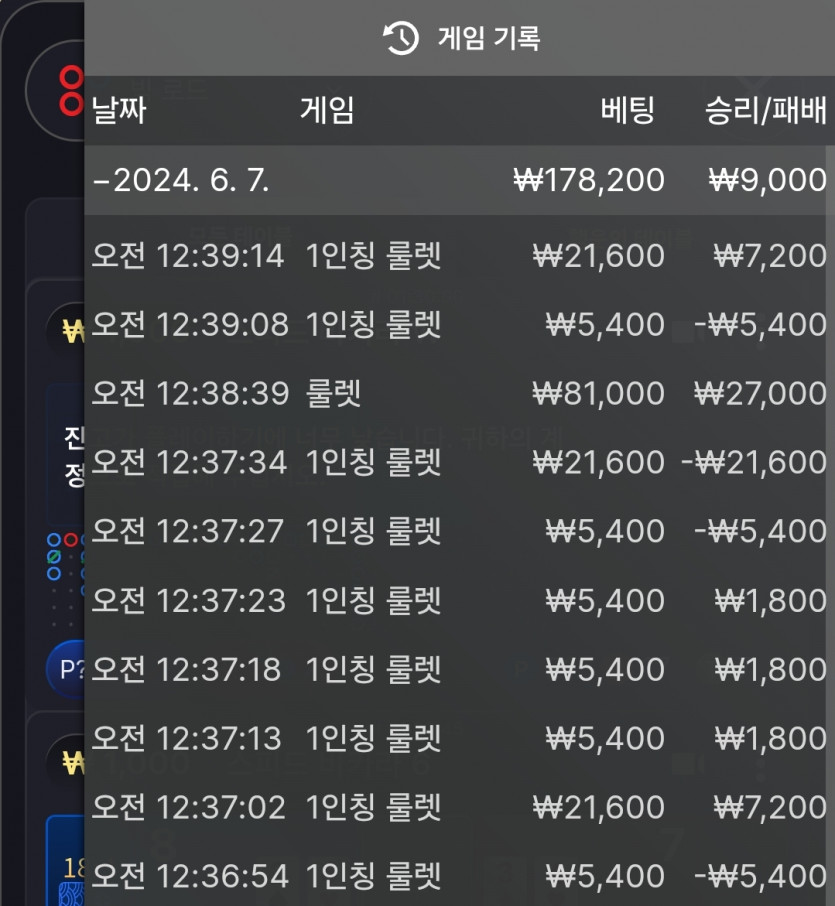 6.7 아리아 후기(0)
