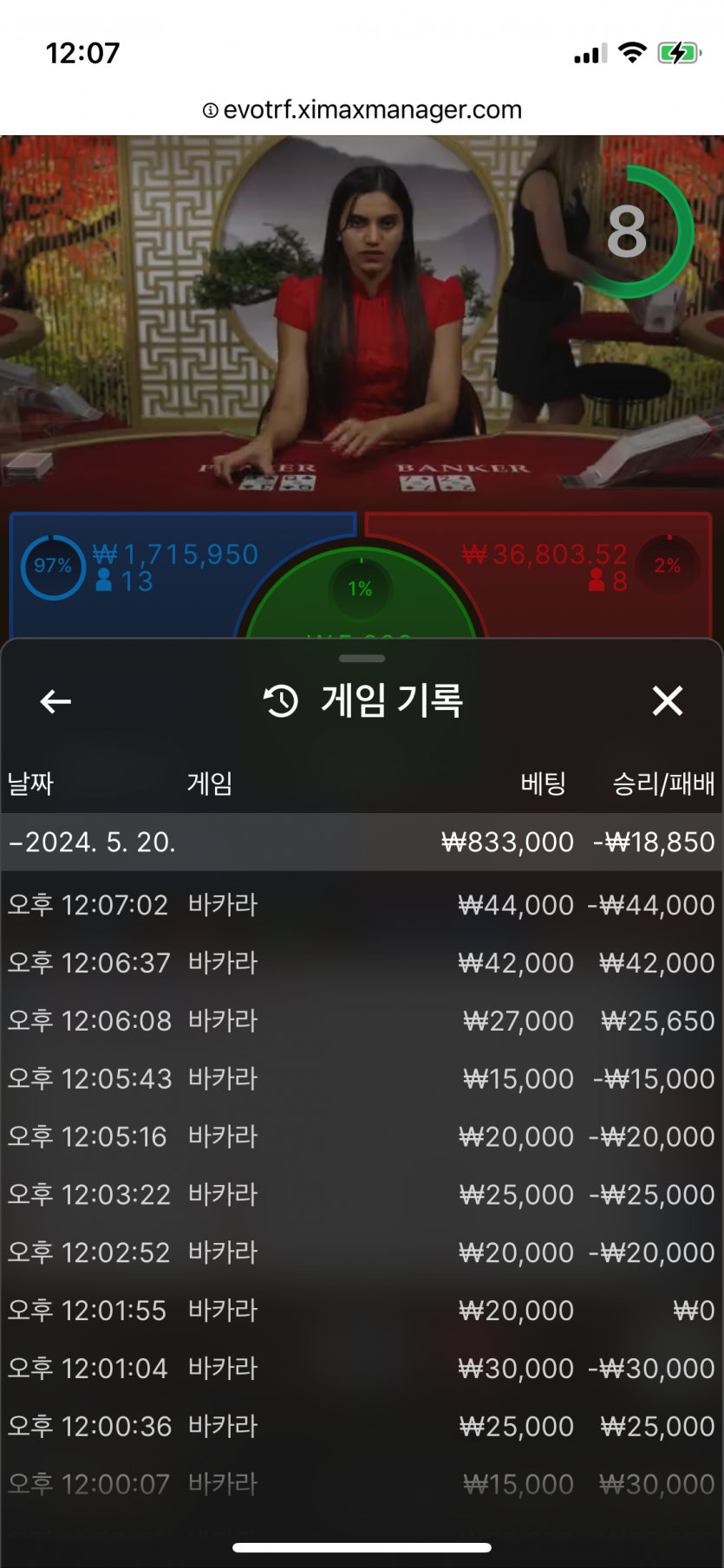 아리아카지노 후기(0)