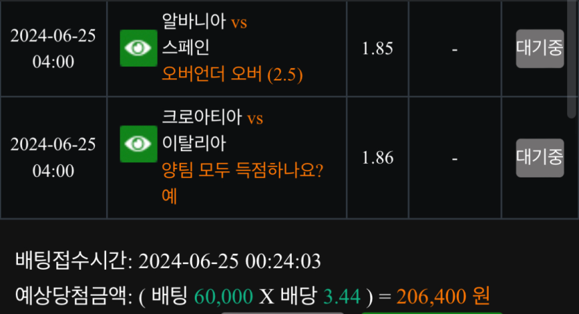 비제휴 스포츠 후기(0)
