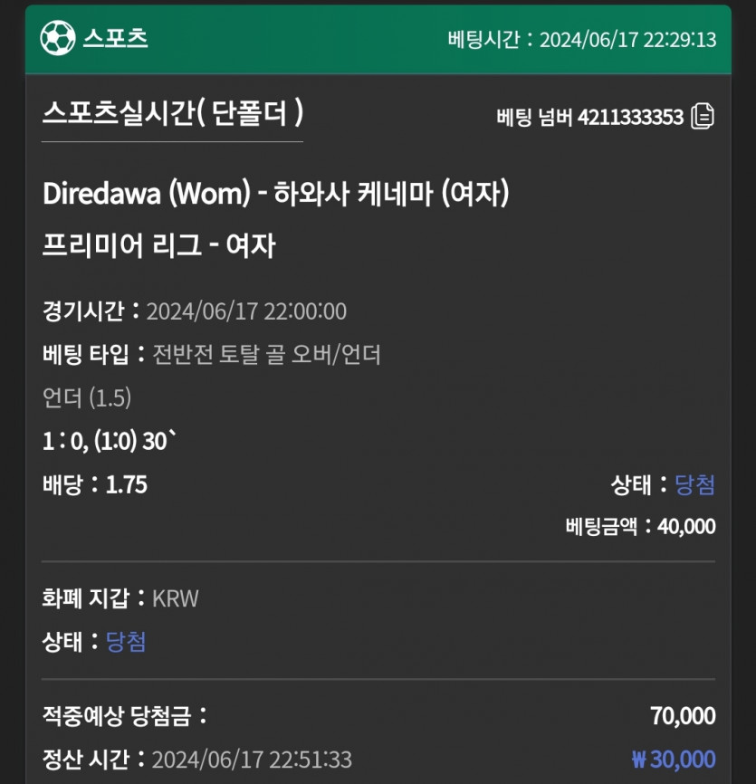 유로스타 후기(0)