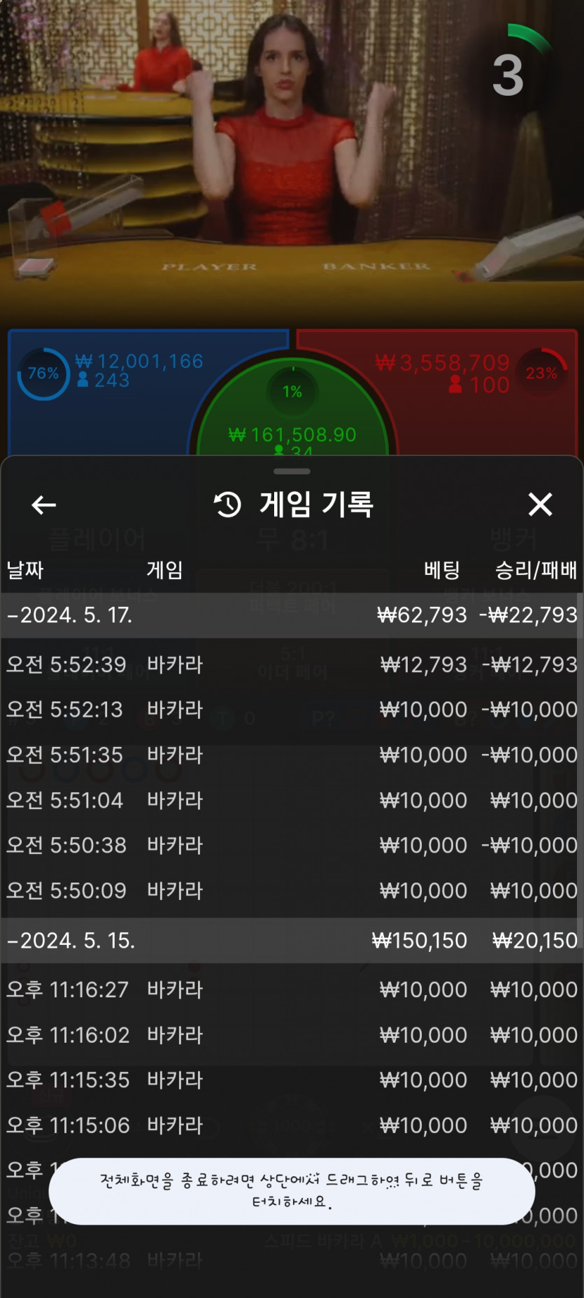 비제휴 후기(0)