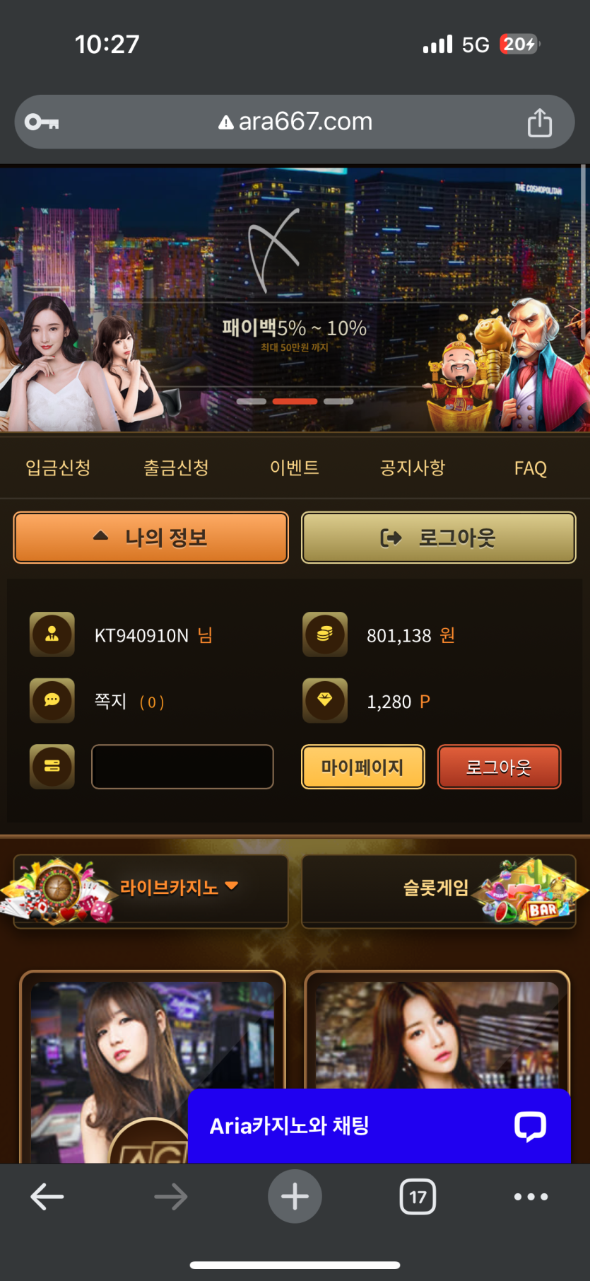 아리아후기(0)