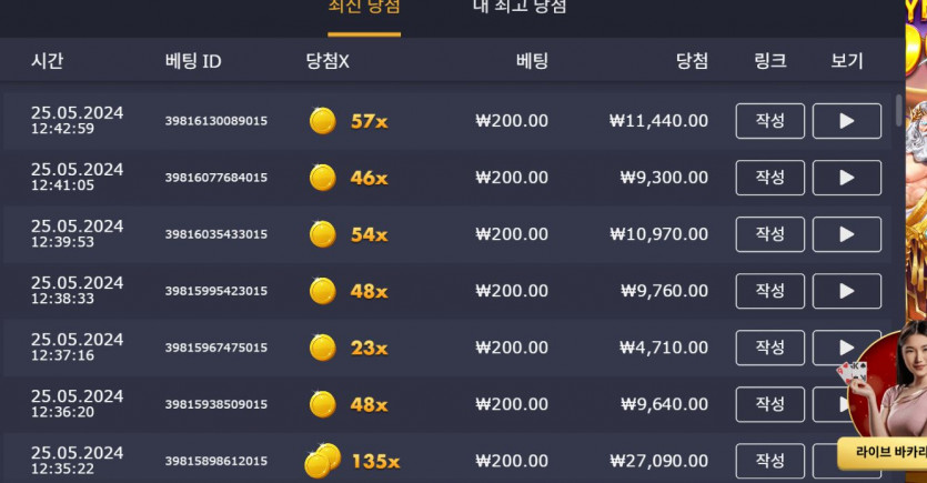 유로스타 슬롯후기(0)