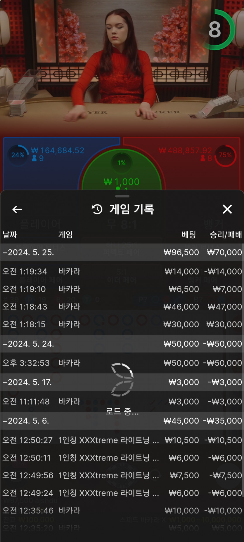 비제휴 ㅍ카후기(0)