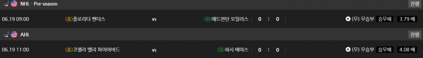 비제휴 스포츠 후기(0)