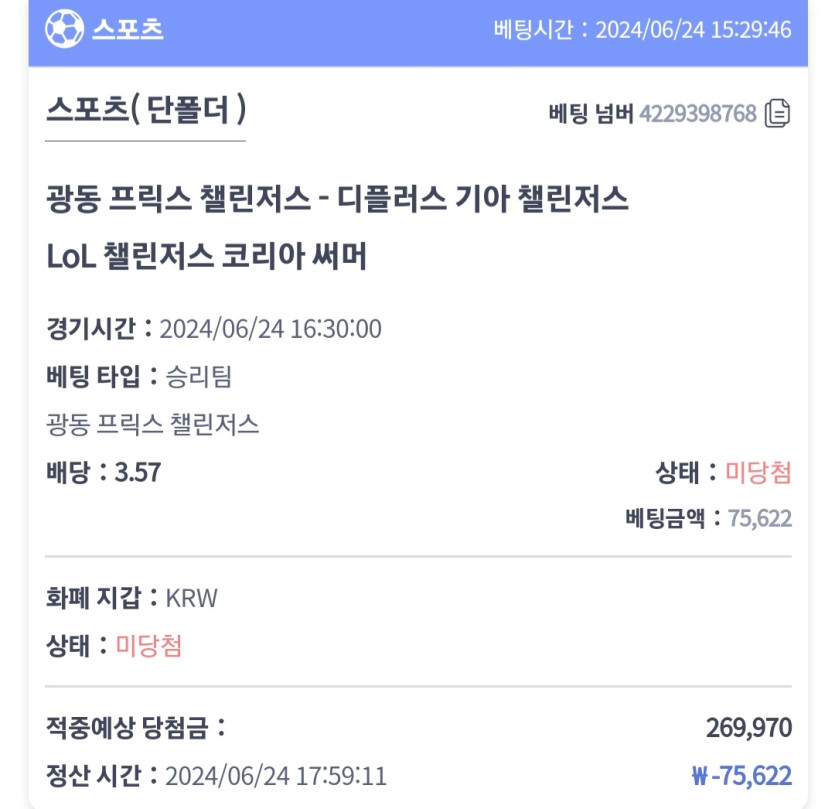 비제휴(0)