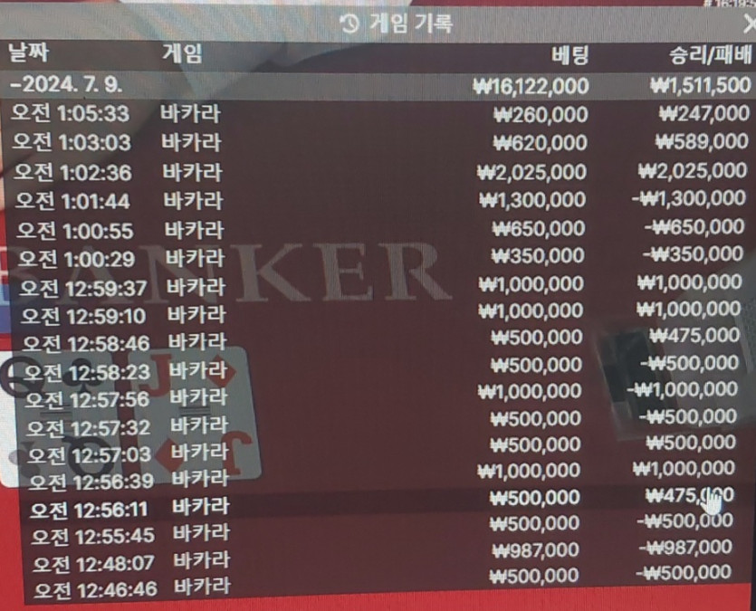벳16후기(0)