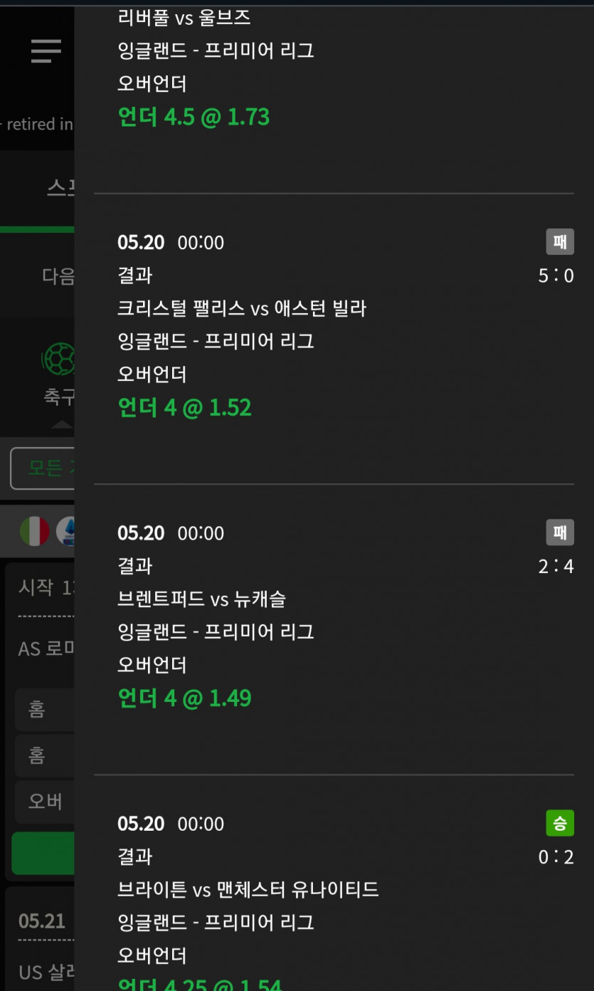 비제휴 스포츠50배(1)
