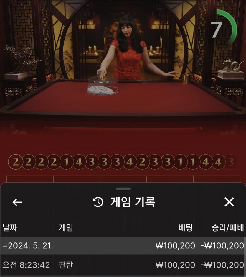 비제휴 후기(0)