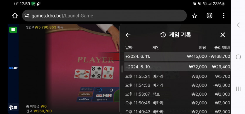 6/11 (1) 크보벳 ㅗ(0)