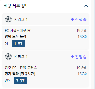 벳16 스포츠(0)