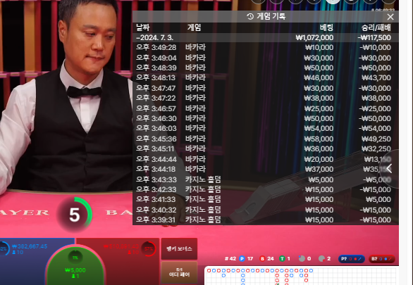 벳16 카지노 후기(0)