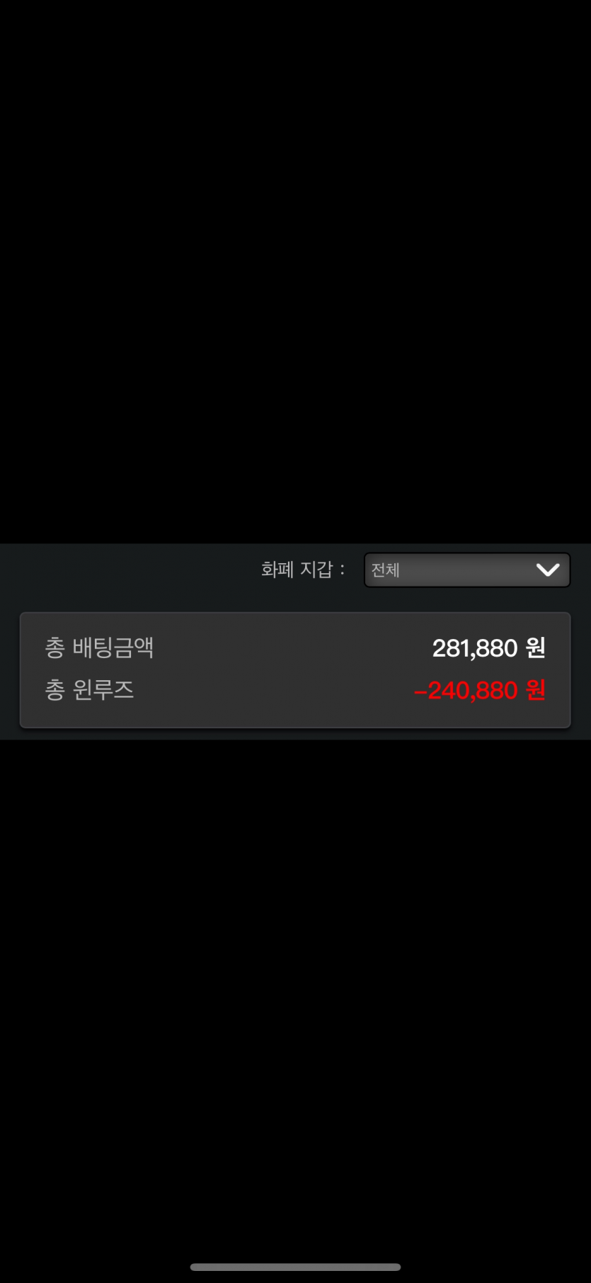 비제휴 마틴일지 30일차(0)
