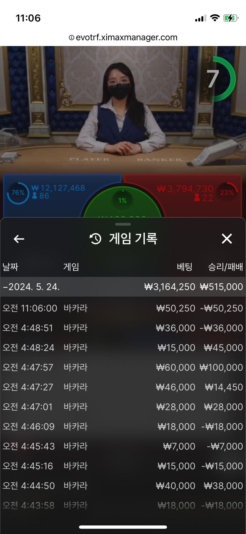 fm카지노 활동쿱 후기(0)