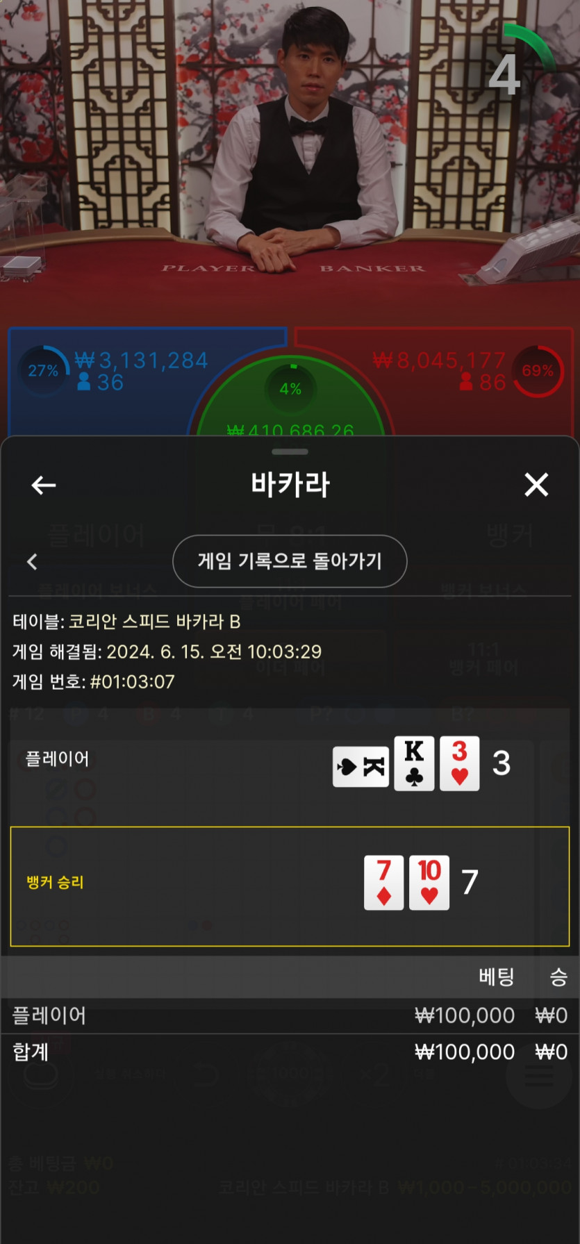 아리아 후기(0)