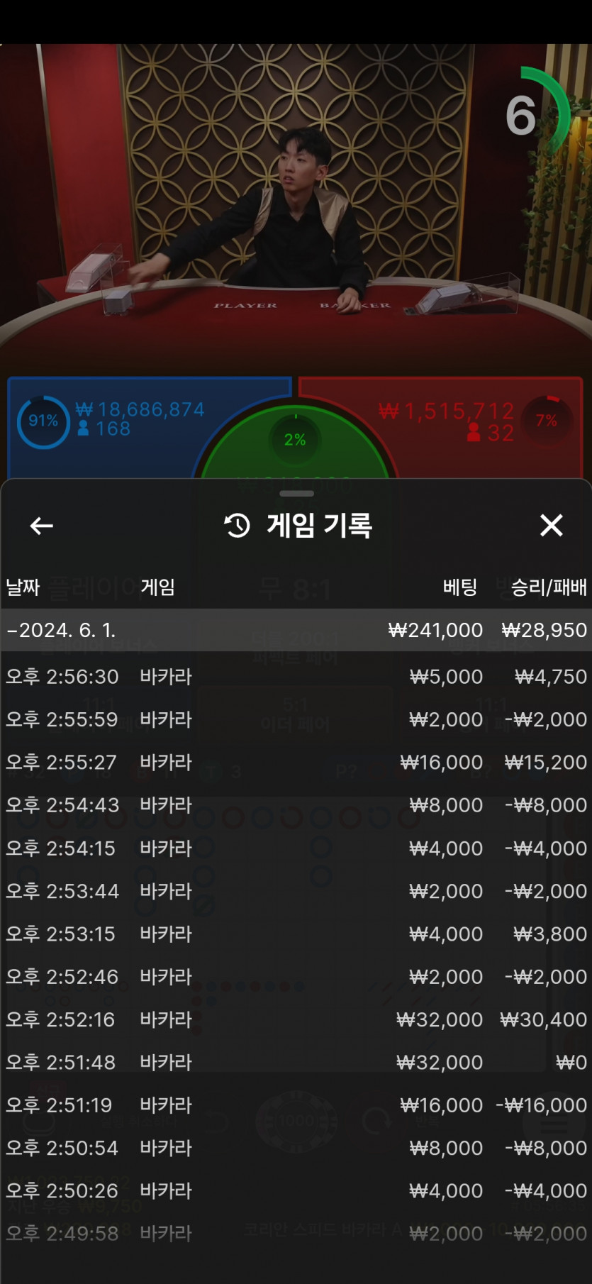 k카돌발후기(0)